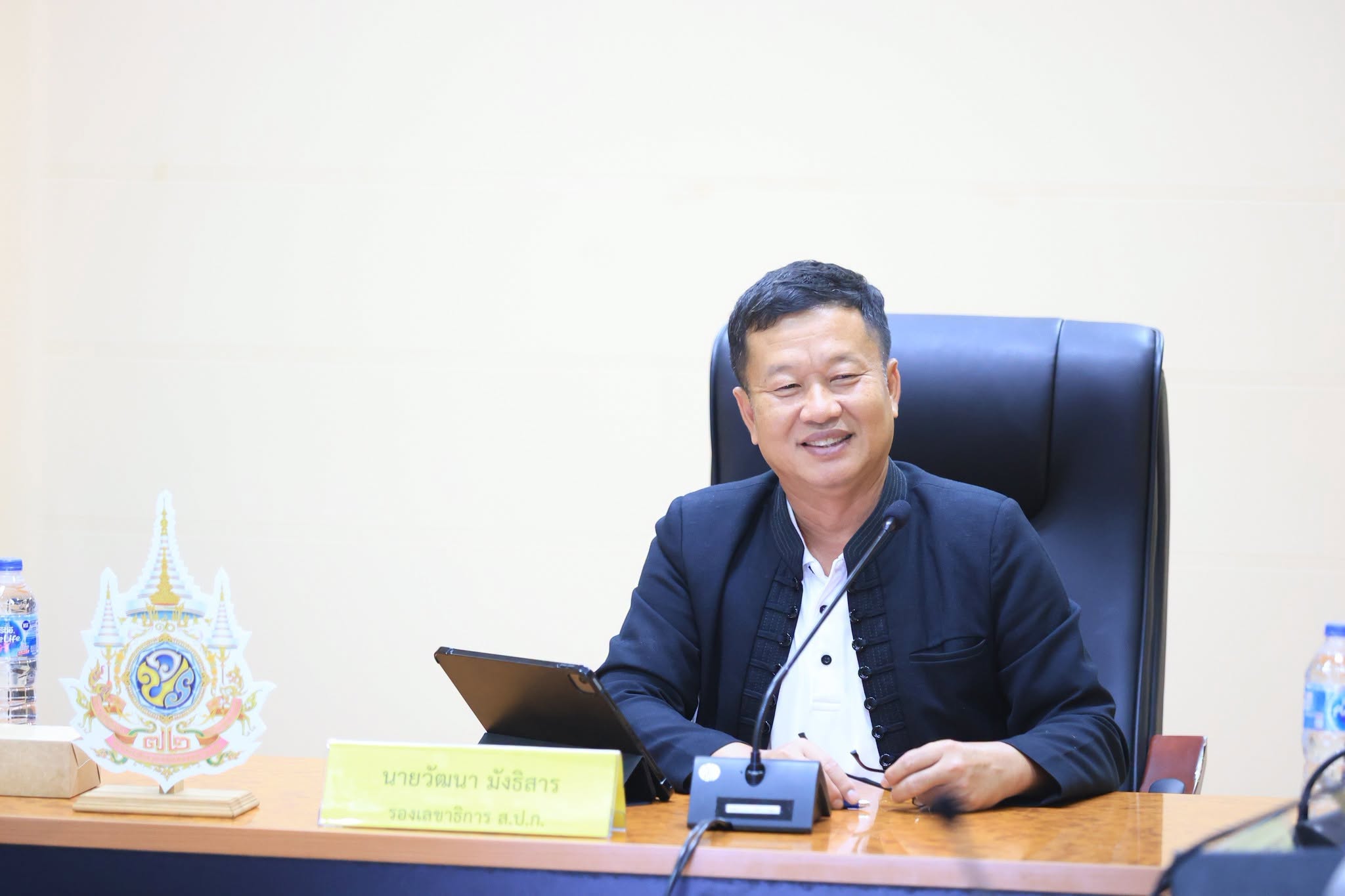 title - ศ.ท.ส. เข้าร่วมประชุมคณะกรรมการข้อมูลข่าวสารของราชการของสำนักงานการปฏิรูปที่ดินเพื่อเกษตรกรรม ครั้งที่ 9/2569 ณ ห้องประชุม จำลองอัตนโถ ส.ป.ก. ถนนราชดำเนินนอก เขตพระนคร กรุงเทพฯ